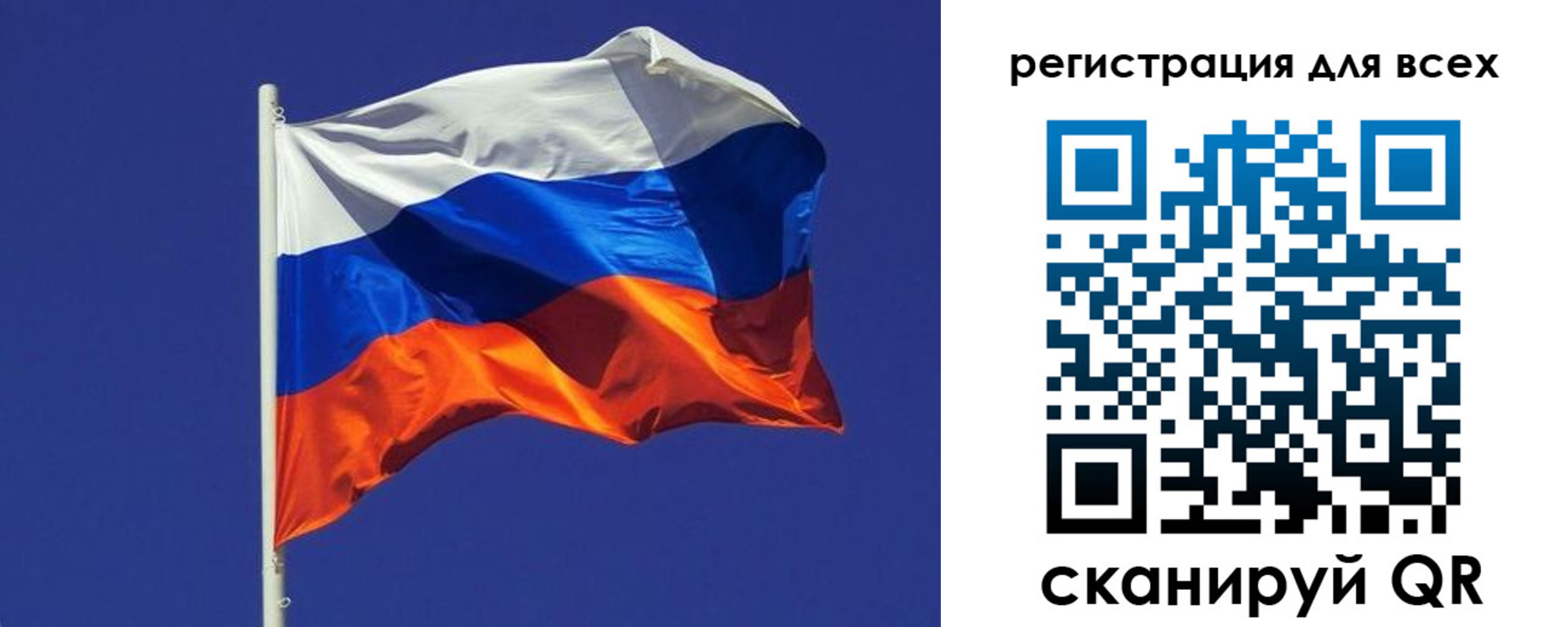 временная регистрация адрес в Зиме
